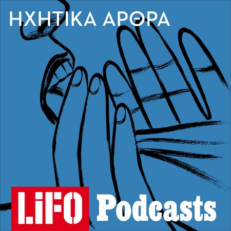 Συγκριτικά με τον άγριο μισογυνισμό, ο ρατσισμός στις παλιές ελληνικές ταινίες μοιάζει εντελώς της πλάκας