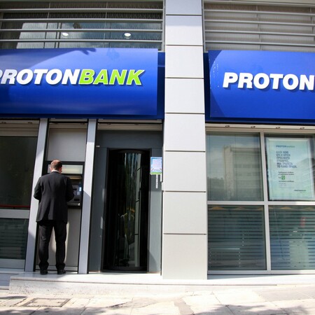Δίκη Proton Bank: Ενοχή Λαυρεντιάδη και άλλων 26 κατηγορουμένων ζήτησε η εισαγγελέας