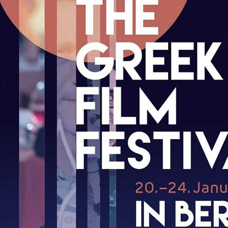 Αναβάλλεται λόγω lockdown το Φεστιβάλ Ελληνικού Κινηματογράφου Βερολίνου