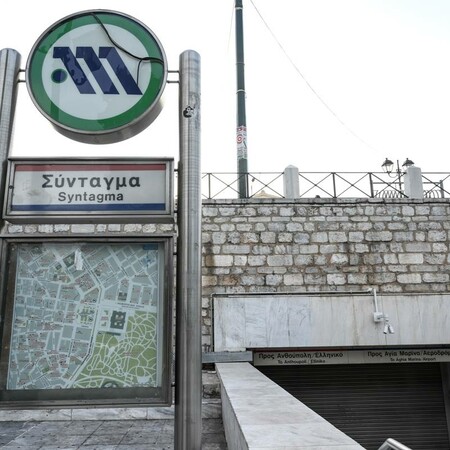 Πολυτεχνείο: Κλείνουν νωρίτερα πέντε σταθμοί του μετρό