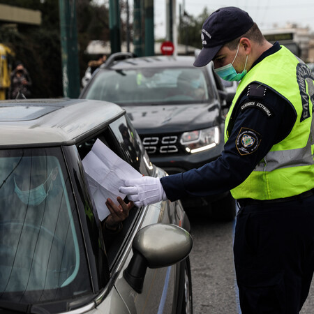 Lockdown: Τι αλλάζει από σήμερα στις μετακινήσεις εργαζομένων