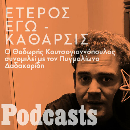 Πώς δημιουργείται μια καλή αστυνομική σειρά στην Ελλάδα