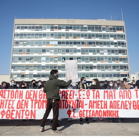 ΑΠΘ: Φοιτητές στοχοποιούν καθηγητές για τη στήριξη στον πρύτανη - Τι απαντά 