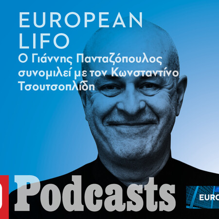 Κωνσταντίνος Τσουτσοπλίδης: «Η Ευρώπη πρέπει να ξαναχτίσει πάνω στα ερείπια του κορωνοϊού μια νέα οικονομία»