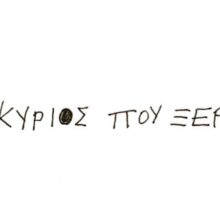 [Νο11] Τα φώτα