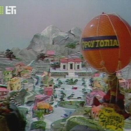 35 πράγματα που μου θυμίζουν τη δεκαετία του '80