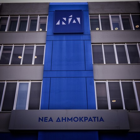 Νέα Δημοκρατία για συνέντευξη Τσίπρα: «Στις ευρωεκλογές ο πιο αλαζόνας πρωθυπουργός θα πάρει την απάντηση του»