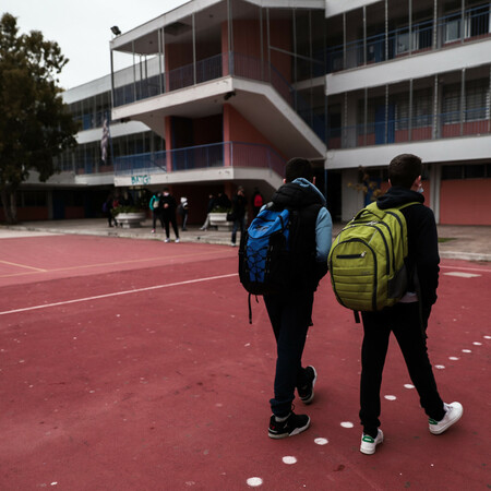 Σχολεία: Πότε θα κλείσουν για τις καλοκαιρινές διακοπές