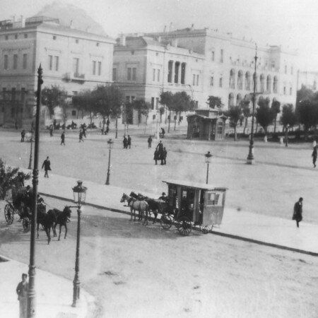Σπάνιες εικόνες από την Αθήνα των αρχών του 20ου αιώνα