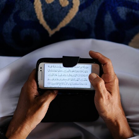 Η Apple κατέβασε app για το Κοράνι την Κίνα