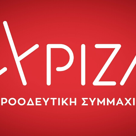 ΣΥΡΙΖΑ: «Αποκαλύψεις για παρακολουθήσεις απλών πολιτών από την ΕΥΠ - Ο Μητσοτάκης δεν έχει απαντήσει»