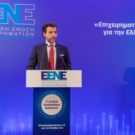 Επιχειρηματικότητα 2.0 για την Ελλάδα 2.0: Το Αύριο της Ελληνικής Επιχειρηματικότητας Σκιαγραφήθηκε στην 7η Ετήσια Οικονομική Διάσκεψη της Ελληνικής Ένωσης Επιχειρηματιών (Ε.ΕΝ.Ε)