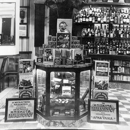 100 Χρόνια Παπαδοπούλου: Η διαχρονική αξία των αγαπημένων μας γεύσεων 