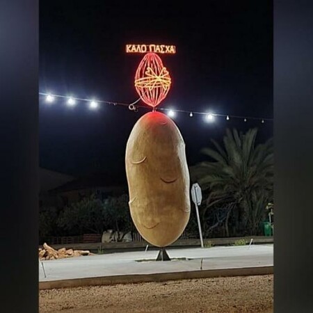 Viral ξανά η Big Potato: Έβαλαν και πασχαλινό αυγό πάνω στην πατάτα της Ξυλοφάγου 