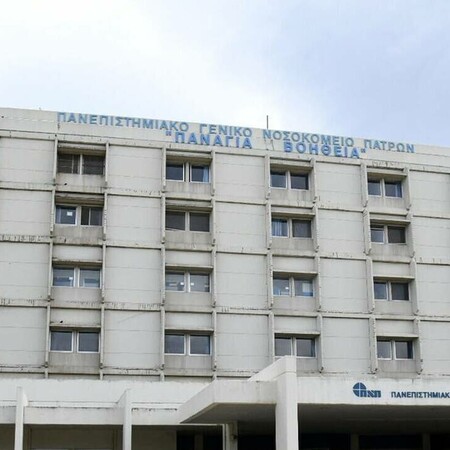 Κρούσμα λέπρας επιβεβαιώθηκε στην Πάτρα