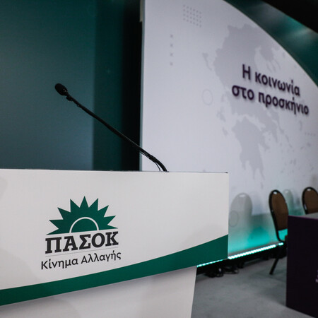 Εκλογές 2023: Εγκρίθηκε το 82% των συμμετεχόντων στα ψηφοδέλτια του ΠΑΣΟΚ-ΚΙΝΑΛ