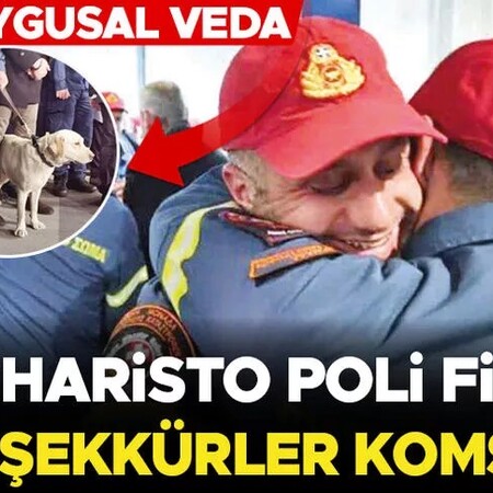 Σεισμός στην Τουρκία: To «Efharisto poli file» της Hurriyet για την ελληνική βοήθεια