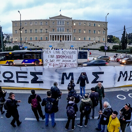 Τέμπη: Συγκέντρωση διαμαρτυρίας από μαθητές σήμερα στο κέντρο της Αθήνας - «Να μην σωπάσουμε»