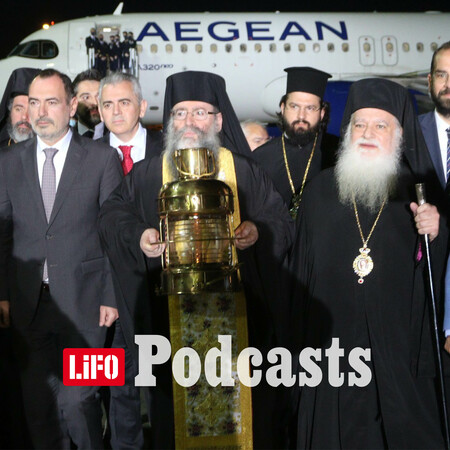 Η σκληρή αλήθεια για το Άγιο Φως 