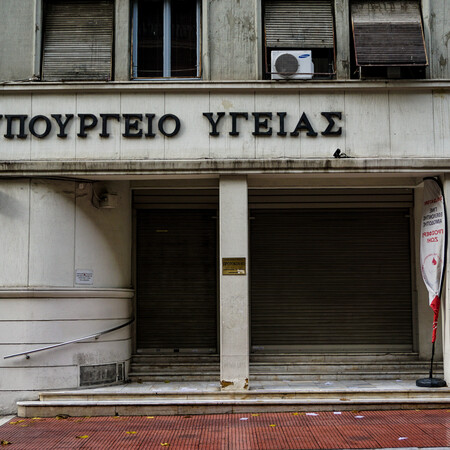 Απόπειρα διάρρηξης στο υπουργείο Υγείας - Συνελήφθη 21χρονος