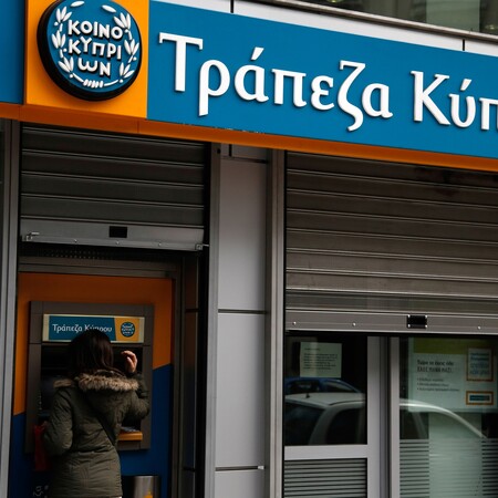 Kύπρος: Η Βank of Cyprus κλείνει τους λογαριασμούς των Ρώσων πελατών της