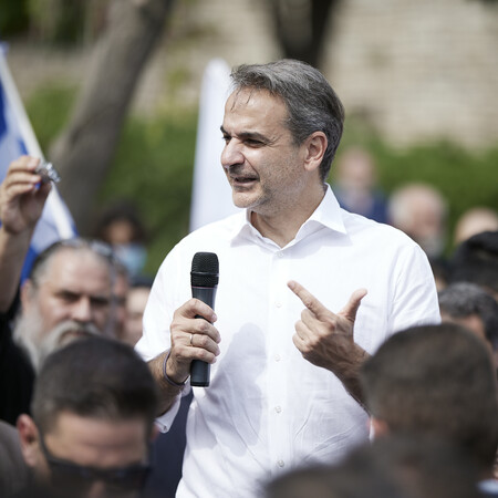 μητσοτακης