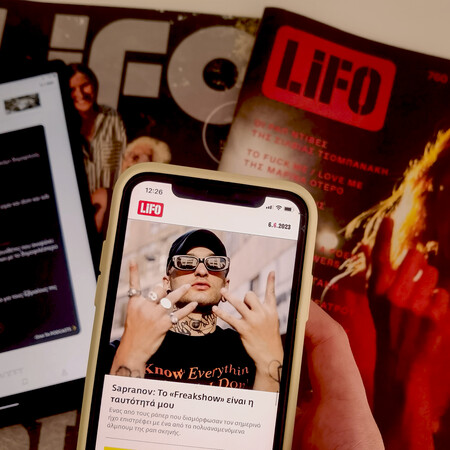 To νέο LiFO app είναι εδώ!