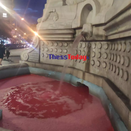 Θεσσαλονίκη: Έριξαν κόκκινη μπογιά σε σιντριβάνι για το ναυάγιο στην Πύλο