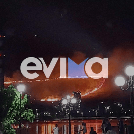 Φωτιά στην Εύβοια: Αυξήθηκαν οι πυροσβεστικές δυνάμεις- Αναμένεται ολονύχτια μάχη με τις φλόγες