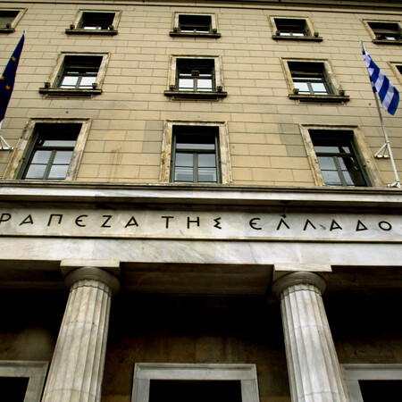 Bloomberg για αξιολόγηση Scope: Η Ελλάδα επιστρέφει στην ελίτ επενδυτικής βαθμίδας