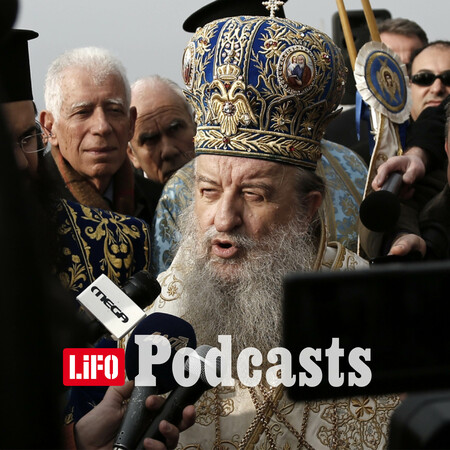 Η σκληρή αλήθεια για τον Μητροπολίτη Άνθιμο 