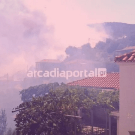 Φωτιά στην Αρκαδία – Πλησιάζει σε σπίτια του οικισμού Αγία Σοφία