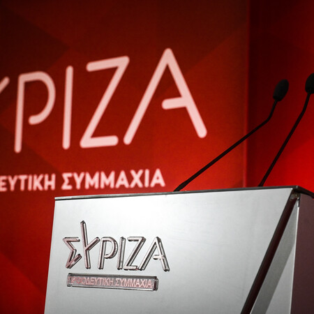 Εκλογές ΣΥΡΙΖΑ: Πώς θα γίνει η διαδικασία - Πέντε απαντήσεις
