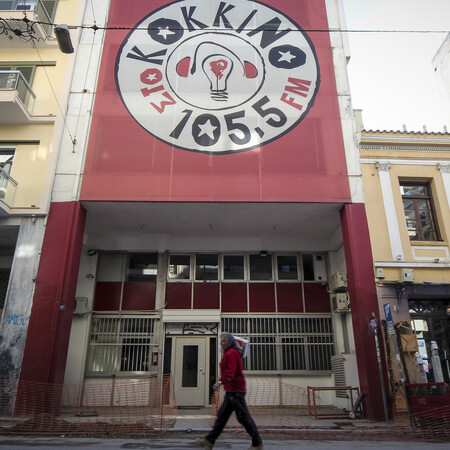 Ο Γεωργιάδης έστειλε την Επιθεώρηση Εργασίας στο ραδιοφωνικό σταθμό «Στο Κόκκινο»