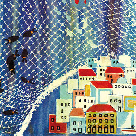 Μιχάλης Κατζουράκης - Αγνή Κατζουράκη: Incontri-Συναντήσεις