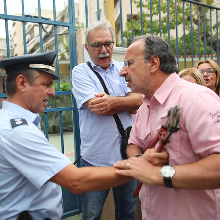 Νέα Σμύρνη νηπιαγωγείο 