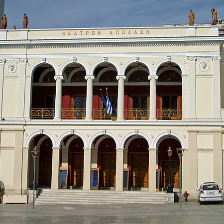 ΔΗΠΕΘΕ 