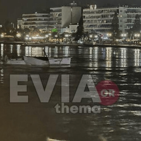 Χαλκίδα: Ιστιοφόρο συγκρούστηκε στη γέφυρα του Ευρίπου 
