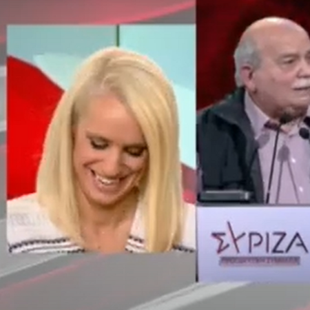 Κατερίνα Παναγοπούλου