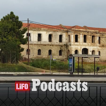 Στρατόπεδο Συγκέντρωσης Παύλος Μελάς: Ένας ξεχασμένος τόπος μνήμης