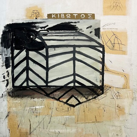 7 & 2 στην γκαλερί Άλμα