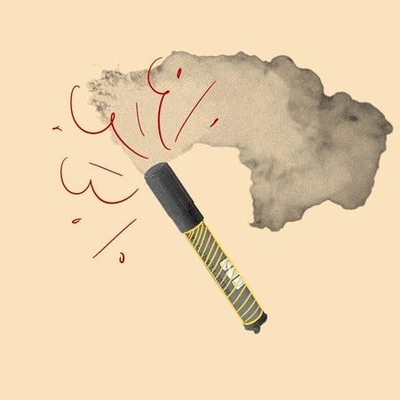 Ναυτική φωτοβολίδα ή τα συντρίμμια της βίας