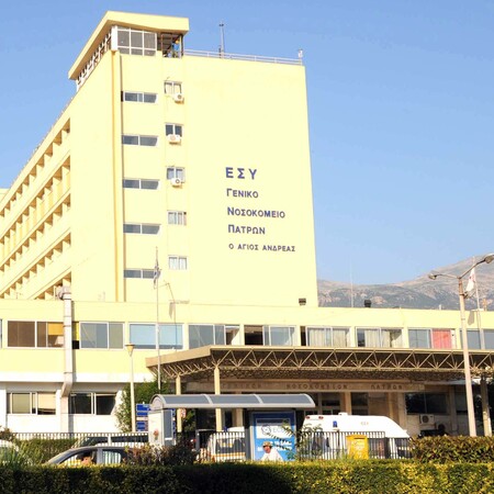 Καταγγελία για σεξουαλική παρενόχληση ασθενούς από νοσηλευτή στο νοσοκομείο «Άγιος Ανδρέας»