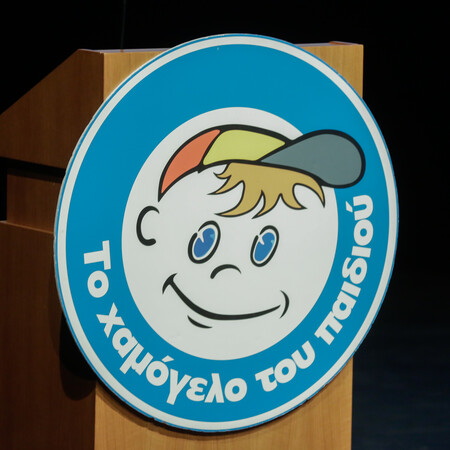 Προσπάθησαν να διαρρήξουν κέντρο του «Χαμόγελου του Παιδιού» στη Λάρισα