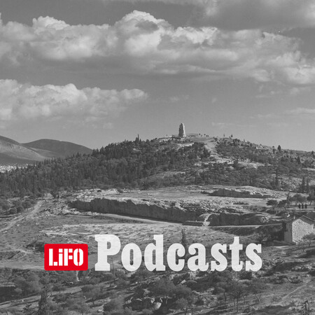 Οι δυτικοί λόφοι της αρχαίας Αθήνας