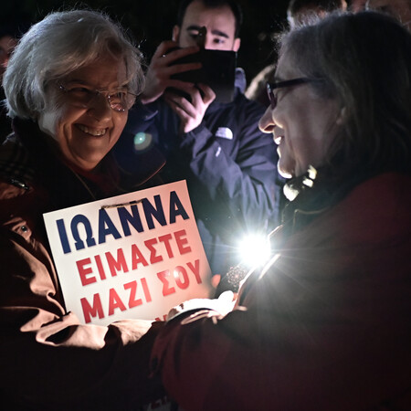 Πλήθος κόσμου σε συγκέντρωση συμπαράστασηςέξω από το σπίτι της Ιωάννας Κολοβού