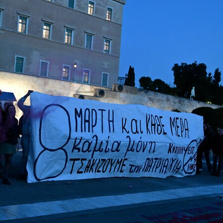 Μη κρατικά πανεπιστήμια: Στην Βουλή παραμένουν φοιτητικοί σύλλογοι
