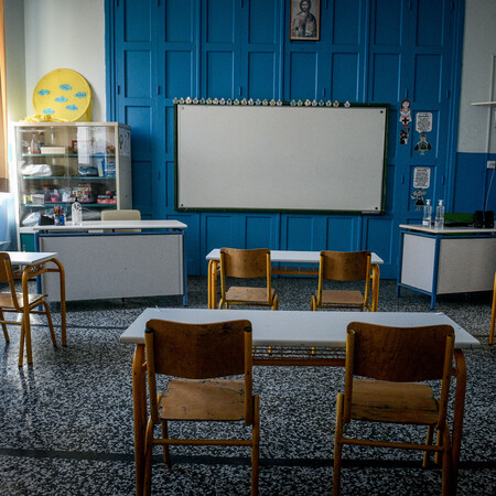 Πάσχα 2024: Πότε κλείνουν και ανοίγουν τα σχολεία φέτος