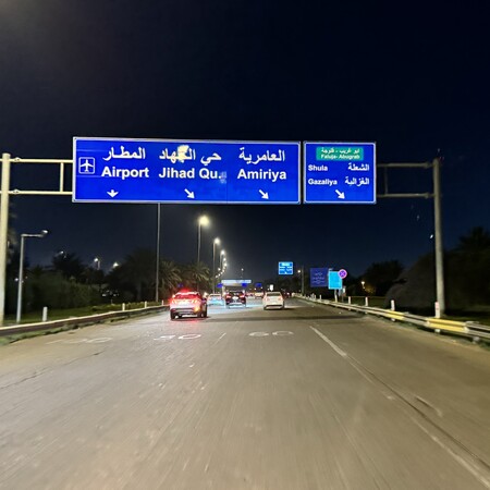 Επίθεση Ιράν στον Ισραήλ: Προσωρινή λήξη του συναγερμού