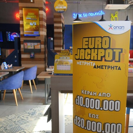 Το Eurojackpot μοιράζει 115 εκατ. ευρώ στην κλήρωση της Παρασκευής 